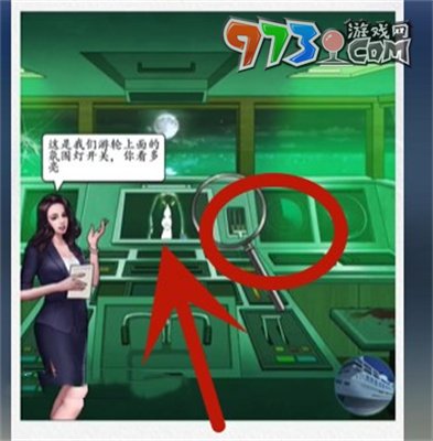 《超級達人》豪華游輪通關(guān)攻略