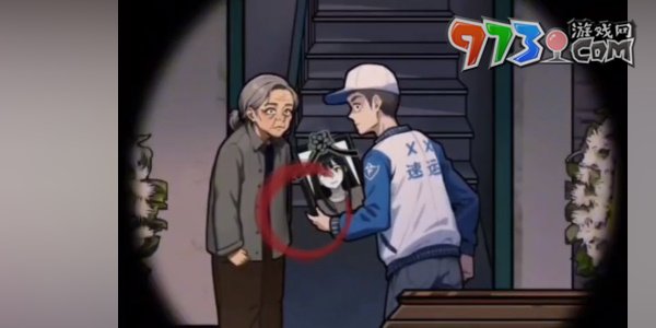 《隱秘的檔案》對樓的女人通關(guān)攻略