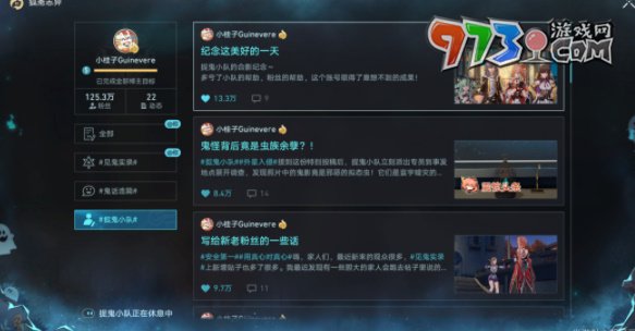 《崩壞：星穹鐵道》給我點(diǎn)贊吧成就攻略