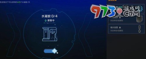 《星球：重啟》快樂(lè)糖漿制作方法