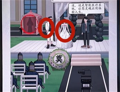《超級(jí)達(dá)人》結(jié)婚現(xiàn)場(chǎng)通關(guān)攻略