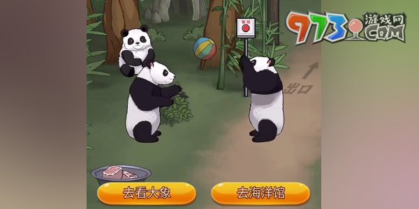 《隱秘的檔案》黑山動物園通關(guān)攻略