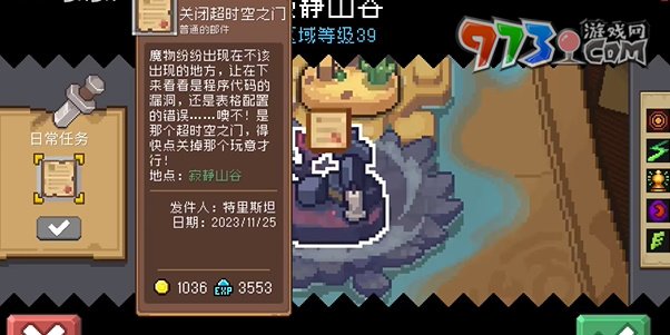 《元氣騎士前傳》快速升級方法