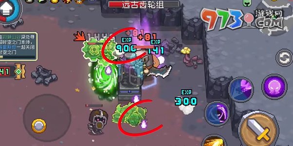 《元氣騎士前傳》快速升級方法