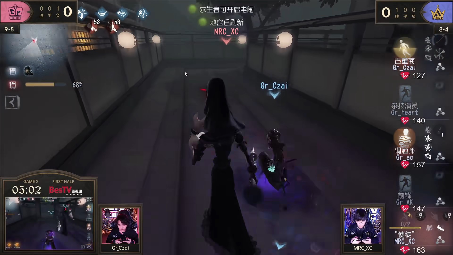 險(xiǎn)象環(huán)生！TE求生者絕境突圍三人三出！——《第五人格》2023IVL秋季賽第七周賽報(bào)