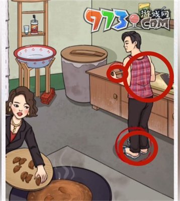 《超級達人》勤儉持家通關攻略