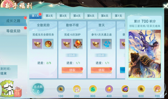 《天下》手游新門派龍巫宮今日亮相，集結迎新好禮不斷，更有百萬元寶返利等福利邀你