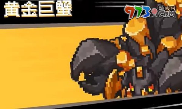 《元?dú)怛T士前傳》隱藏boss介紹