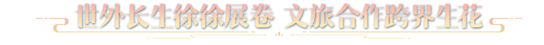 仙人撫我頂，結(jié)發(fā)受長生：天涯明月刀手游年度資料片定檔12月22日！