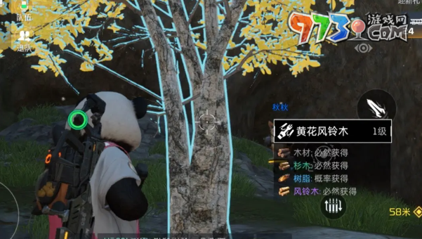 《星球：重啟》黃花風(fēng)鈴木位置一覽