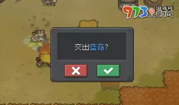 《元氣騎士前傳》藥水商人解鎖方法