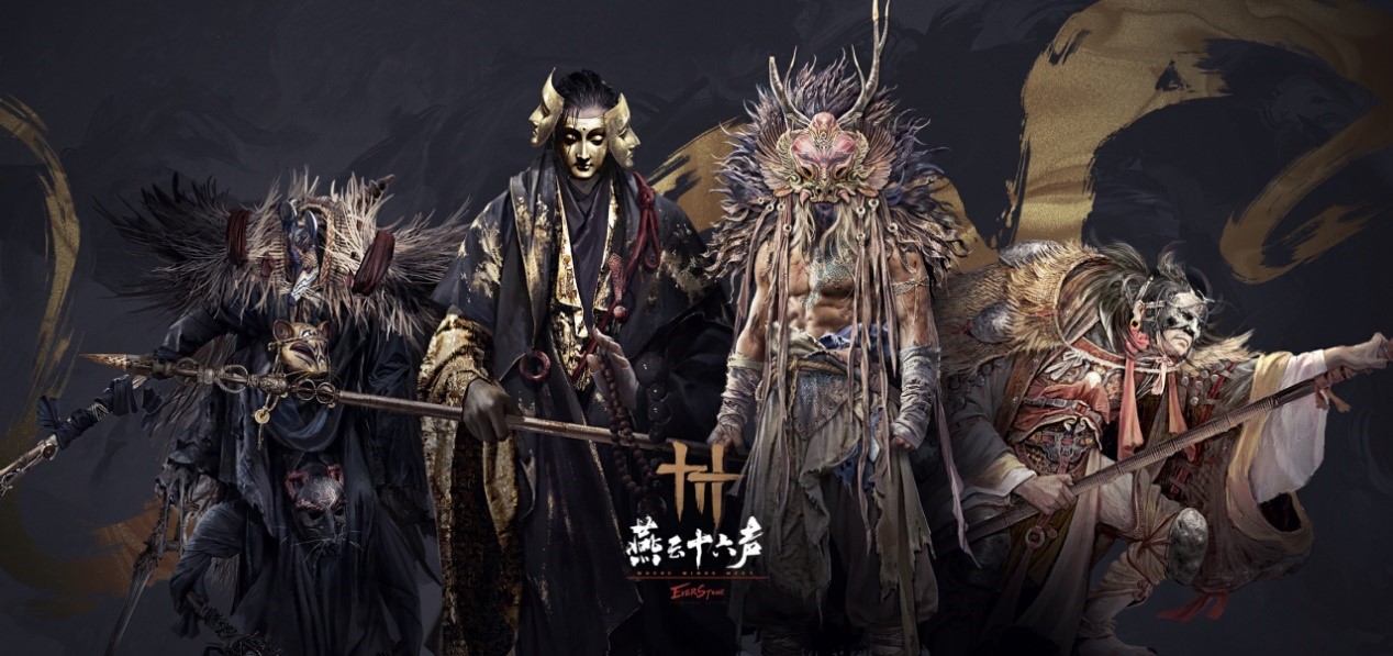 《燕云十六聲》全新PV公布，12月15日開啟“黃鐘測試”