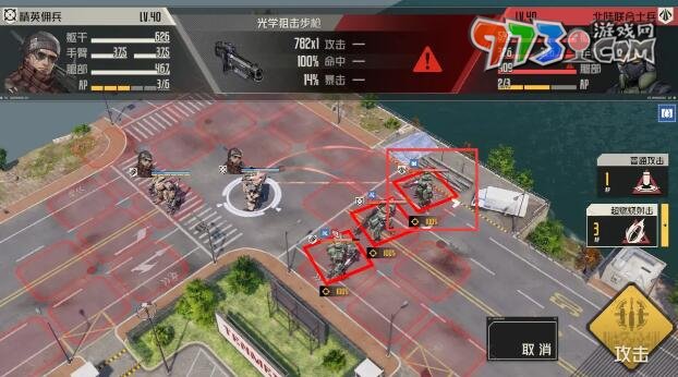 《鋼嵐》第六章突發(fā)事件攻略