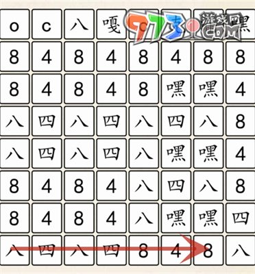 《超級(jí)達(dá)人》848男團(tuán)通關(guān)攻略