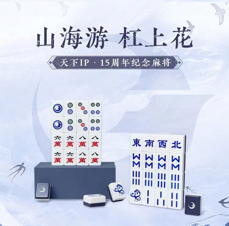 《天下》手游歲末演兵及名人堂再啟，限定羽翼、至尊稱謂與你共競鋒芒！更有重磅實體