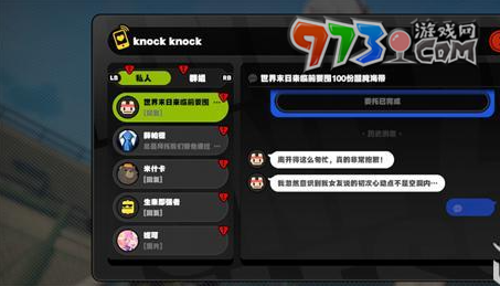 《絕區(qū)零》賭上性命的戀愛(ài)儀式任務(wù)攻略