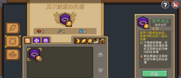 《元氣騎士前傳》炸服補償獎勵一覽