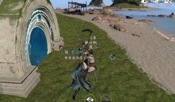 《逆水寒手游》移天幻影任務(wù)攻略