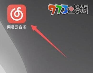 《網(wǎng)易云音樂》一起聽歌方法