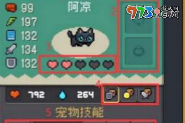 《元?dú)怛T士前傳》阿涼獲取攻略