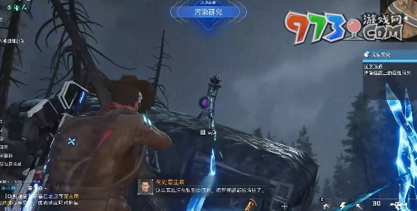 《星球：重啟》污染研究任務(wù)攻略