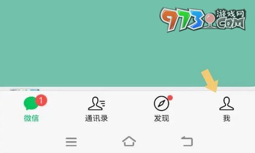《微信》拍一拍養(yǎng)小狗設(shè)置方法