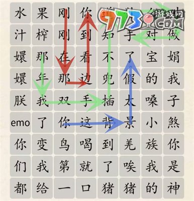 《超級達(dá)人》連接熱梗通關(guān)攻略