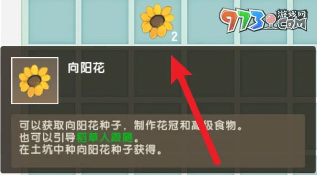 《迷你世界》巫術(shù)骨錘制作方法