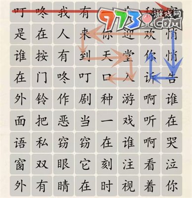 《超級達(dá)人》天堂島之歌通關(guān)攻略