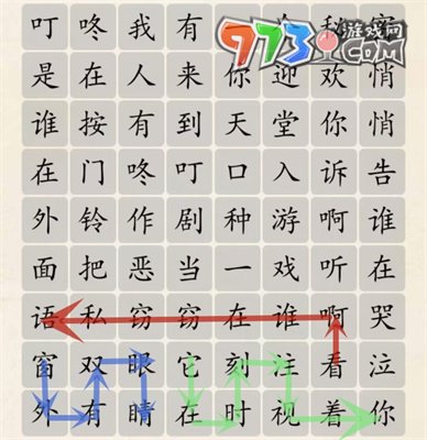 《超級達(dá)人》天堂島之歌通關(guān)攻略
