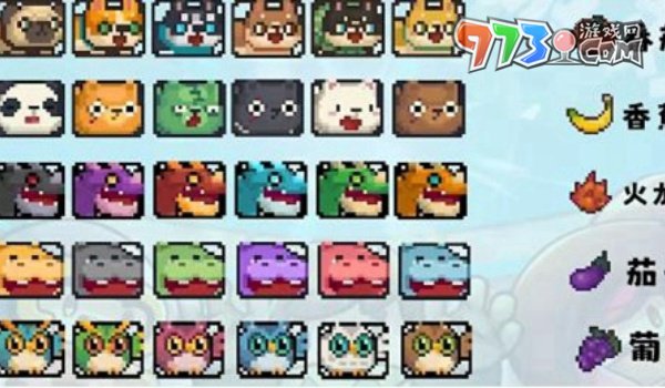 《元?dú)怛T士前傳》新木劍盾獲取位置
