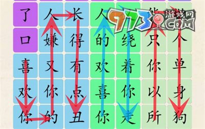 《超級達人》單身理由通關(guān)攻略
