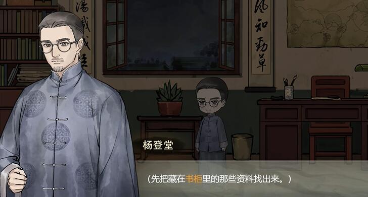 《江華號》全章節(jié)通關(guān)攻略