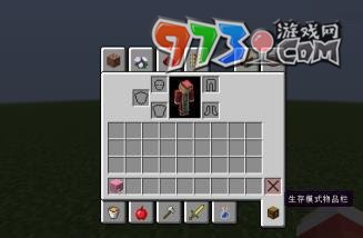 《我的世界》立體愛心制作方法