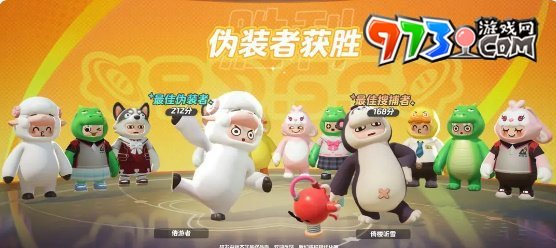 《元夢之星》改名字方法