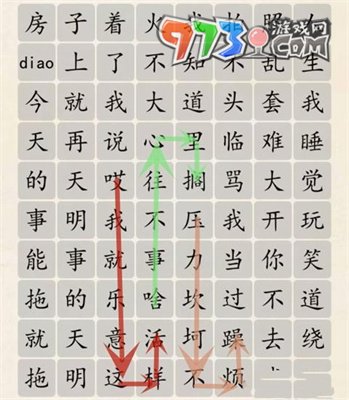 《超級達(dá)人》人生態(tài)度通關(guān)攻略