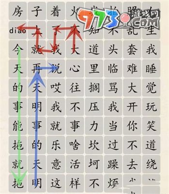 《超級達(dá)人》人生態(tài)度通關(guān)攻略