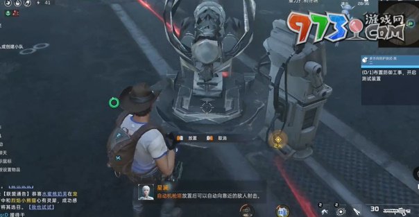 《星球：重啟》多方向防護(hù)測試其二攻略