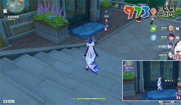 《原神》4.3勒魯瓦押解任務攻略