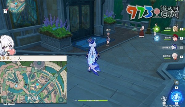 《原神》4.3勒魯瓦押解任務攻略