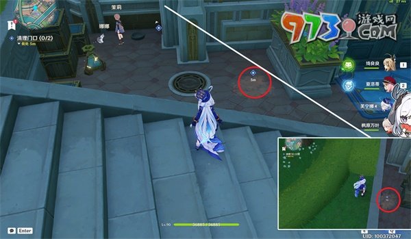 《原神》4.3勒魯瓦押解任務攻略