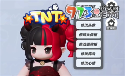 《元夢(mèng)之星》賬號(hào)注銷方法