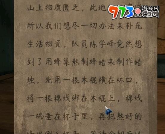 《阿姐鼓2明王咒》全章節(jié)攻略