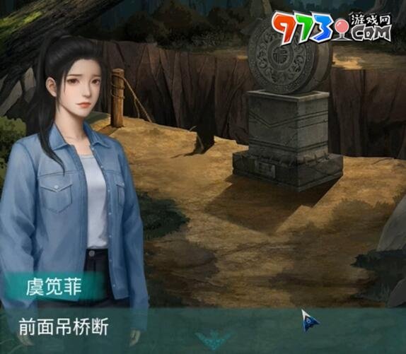 《阿姐鼓2明王咒》全章節(jié)攻略