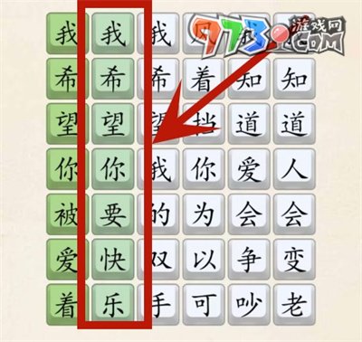 《超級(jí)達(dá)人》是媽媽是女兒通關(guān)攻略