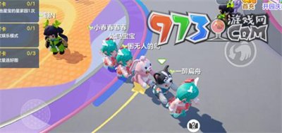 《元夢之星》搭火車方法