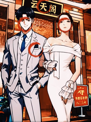 《隱秘的檔案》廢婿通關攻略