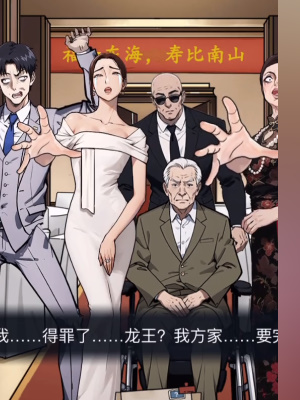 《隱秘的檔案》廢婿通關攻略