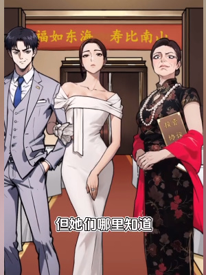 《隱秘的檔案》廢婿通關攻略