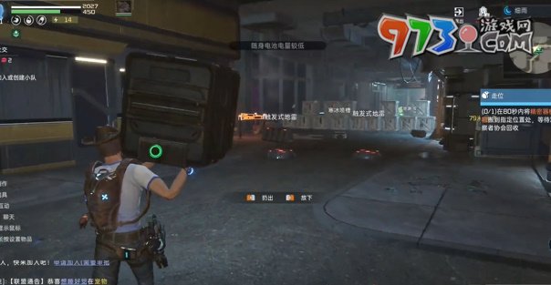 《星球：重啟》走位任務攻略